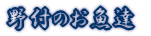 ��t�̂����B